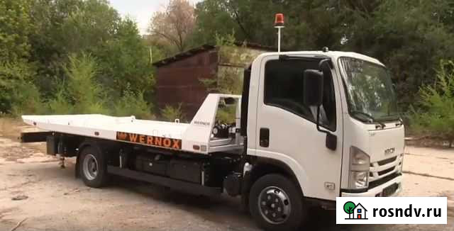 Эвакуатор Мосрентген - изображение 1