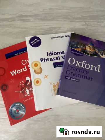 Английский язык Нижнекамск - изображение 1