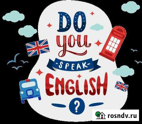 Репетитор по английскому языку (skype) Тамбов - изображение 1