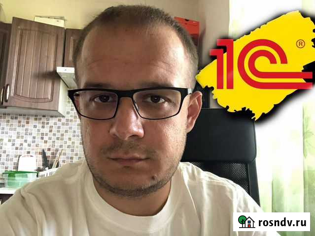 Частный программист 1С имею своё Ип Нижний Новгород - изображение 1