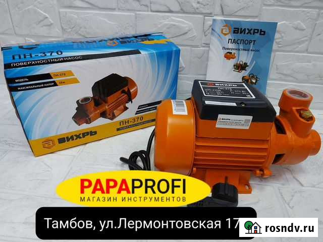 Поверхностный насос пн-370 Вихрь Тамбов - изображение 1