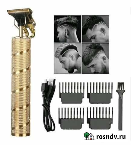 Триммер для бороды, волос, усов Уфа - изображение 1