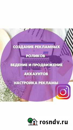 Создание рекламных роликов, реклама Барнаул - изображение 1