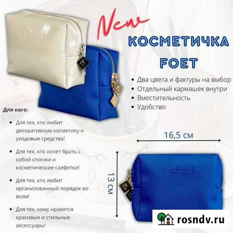 Создание карточек товара (продукции и др) Челябинск - изображение 1