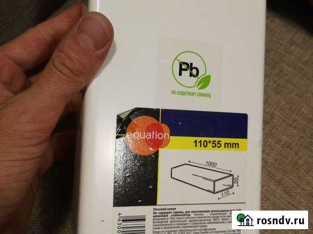 Вентиляционный канал 110 * 55 60 см equation Коммунарка - изображение 1