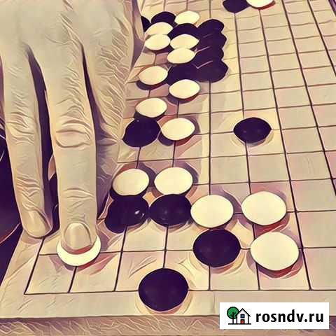 Ищу компаньона для партий в и-го (бадук) в Евпатор Евпатория - изображение 1