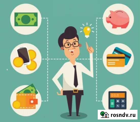 Консультации финансам на дому Ноябрьск - изображение 1