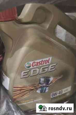 Масло Castrol Новосибирск