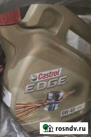 Масло Castrol Новосибирск - изображение 1