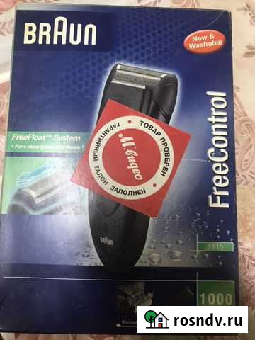 Электронная бритва Ростов-на-Дону - изображение 1