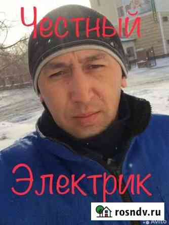 Электрик Уфа