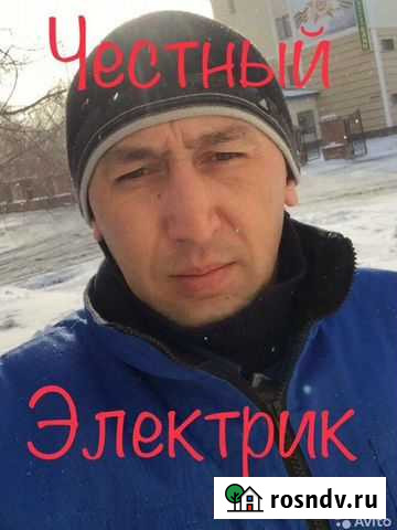 Электрик Уфа - изображение 1