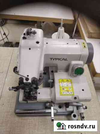 Подшивочная машина Typikal GL13106-8 Новочеркасск