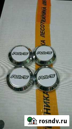 Колпаки rays 4шт Магадан - изображение 1
