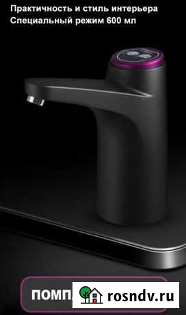 Электрическя помпа для воды Селятино - изображение 1