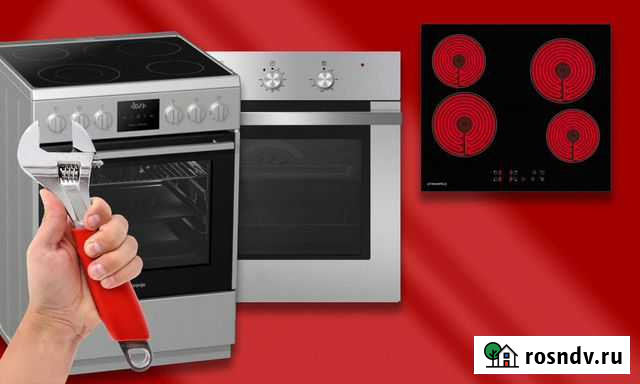 Ремонт Электроплит Пыть-Ях - изображение 1