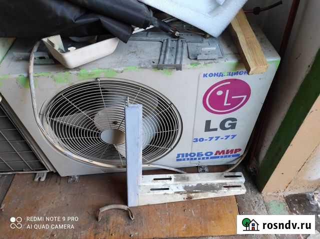 Кондиционер Чита - изображение 1