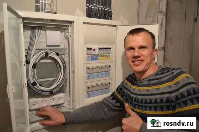 Вызов электрика на дом Рязань - изображение 1