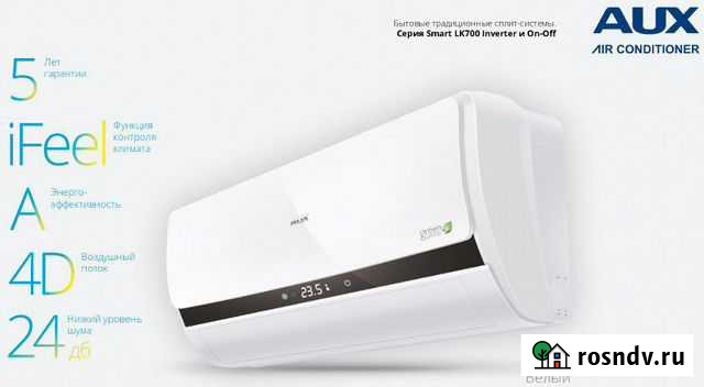 Сплит-система Aux asw-H12B4/LK-700R1 AS-H12B4/LK-7 Подольск - изображение 1