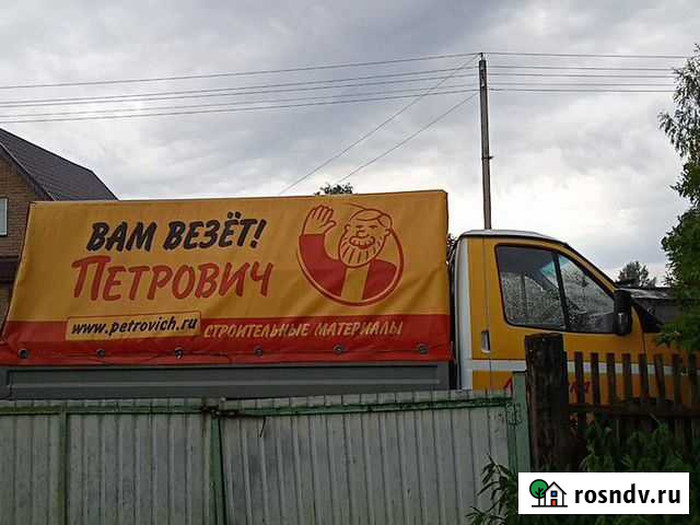 Грузоперевозки вывоз мусора Ковров - изображение 1