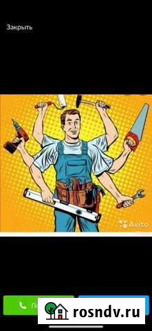 Услуги мастер на час Владикавказ - изображение 1