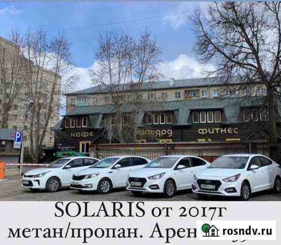Авто в аренду на пропане или метане Владимир