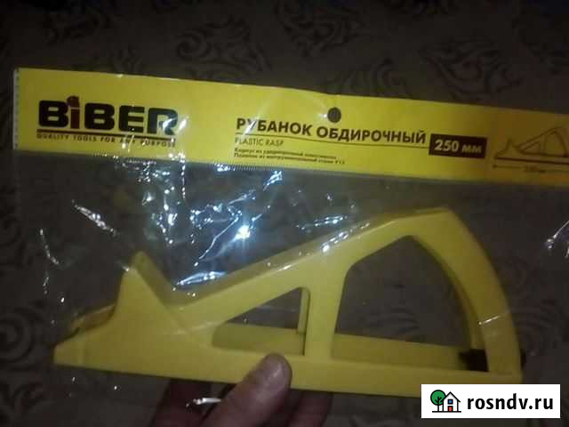 Рубанок Клинцы - изображение 1