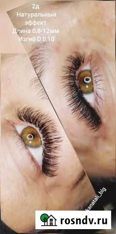 Наращивание ресниц Благовещенск - изображение 1