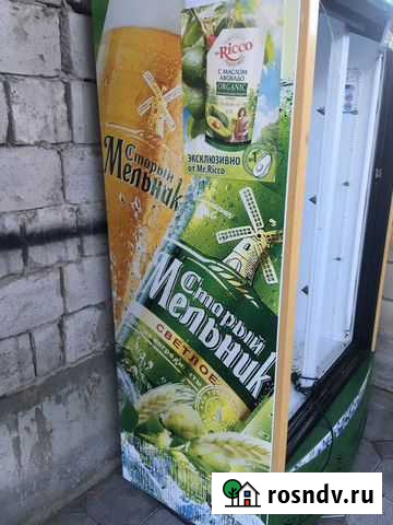 Холодильник бу Кашхатау - изображение 1