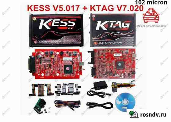 K-TAG + kess Барнаул Барнаул