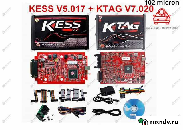 K-TAG + kess Барнаул Барнаул - изображение 1