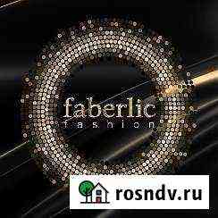 Консультации Фаберлик Сатинка