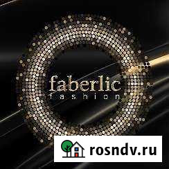 Консультации Фаберлик Сатинка - изображение 1