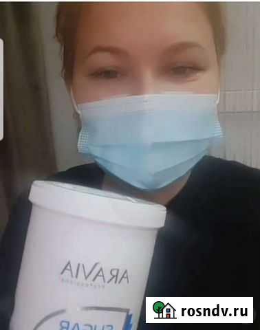 Шугаринг Йошкар-Ола - изображение 1