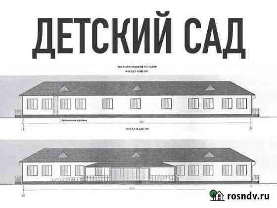 Лстк каркас детского сада 300 м2 Новороссийск
