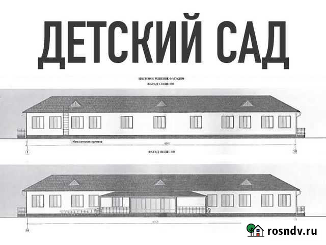 Лстк каркас детского сада 300 м2 Новороссийск - изображение 1