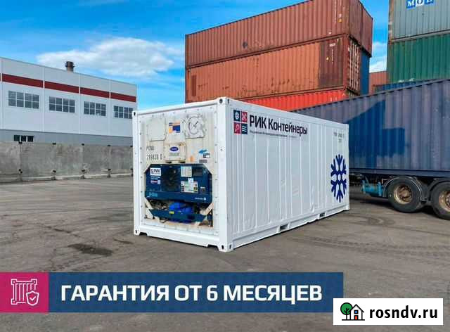 Рефконтейнер 20 футов Carrier MicroLink 2i Подольск - изображение 1