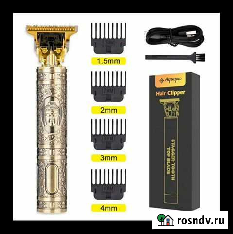 Машинка для стрижки волос и бороды Киров - изображение 1