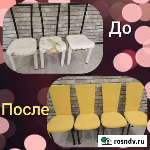 Перетяжка мягкой мебели Сыктывкар - изображение 1