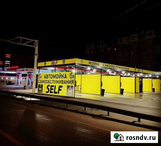 Оборудование для автомойки самообслуживания Первомайский - изображение 1