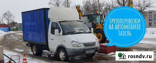 Грузоперевозки, переезды, доставки Тамбов - изображение 1