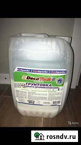 Грунтовка латексная DecoTech Хотьково - изображение 1