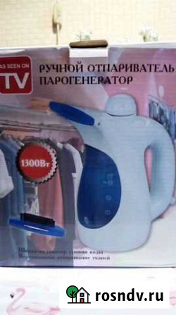 Ручной пароочиститель 1300 Вт Кострома - изображение 1