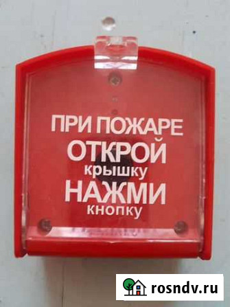 Охранно-пожарное оборудование Первоуральск - изображение 1