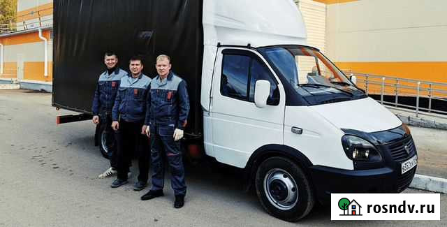 Переезды грузчики Саратов - изображение 1