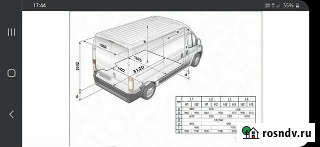 Грузоперевозки Тамбов - изображение 1