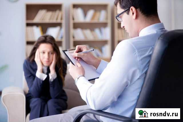 Консультация Психолог. Семейный психолог Брянск - изображение 1