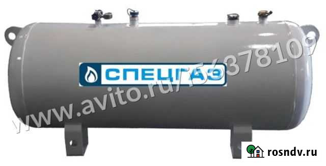Мини газгольдер 800 л Ярославль - изображение 1