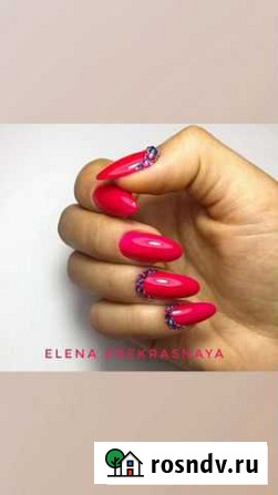 Курсы обучение маникюру Улан-Удэ - изображение 1