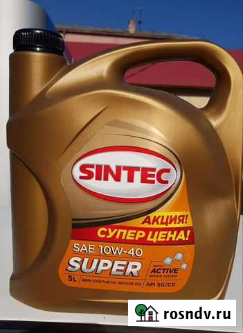 Масло моторное 10w40 Sintec Новокузнецк - изображение 1